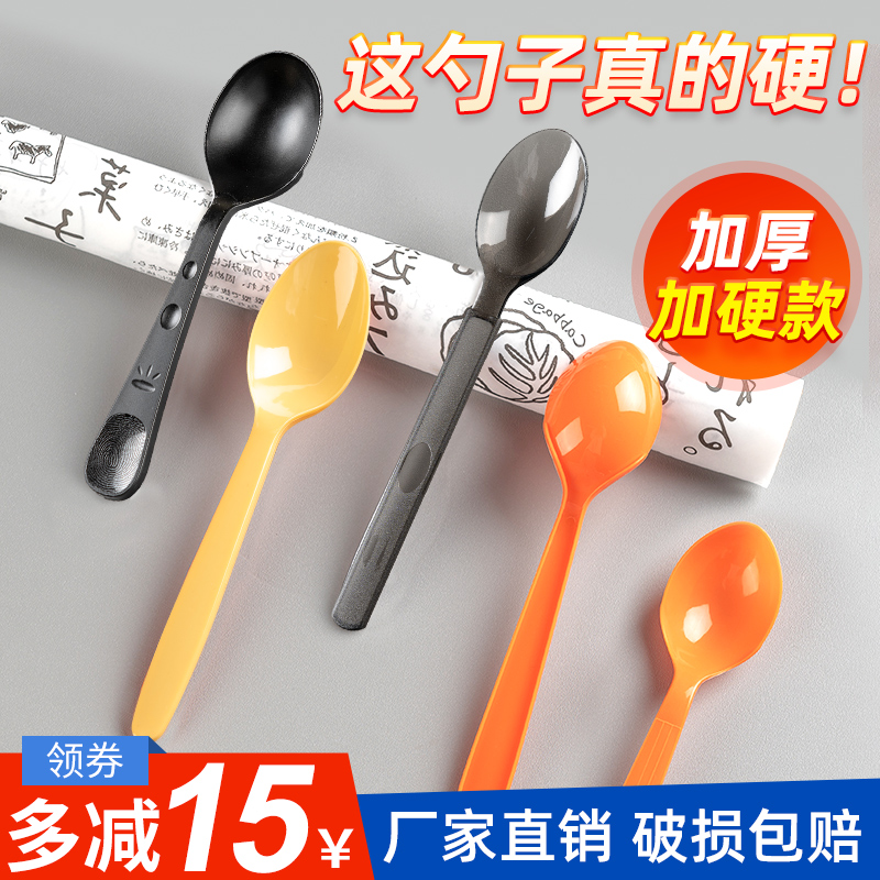 一次性勺子塑料商用外卖打包冰粉酸奶冰淇淋豆花勺小汤勺透明勺子