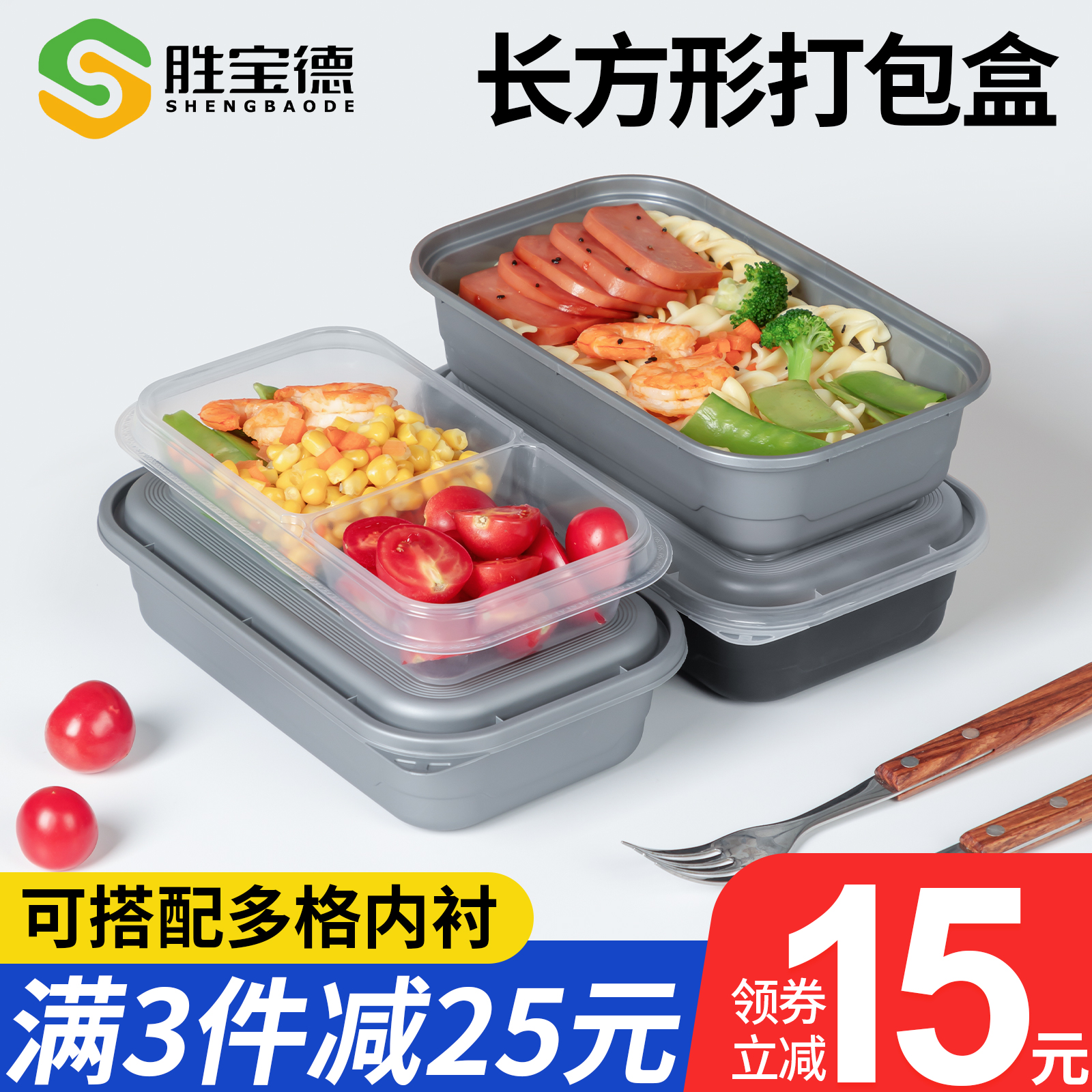 一次性高端打包盒日式老板盒