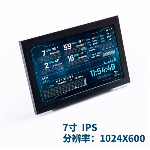 机箱动态副屏显示屏显示器主机温控副屏Aida64电脑监控USB_虎窝淘