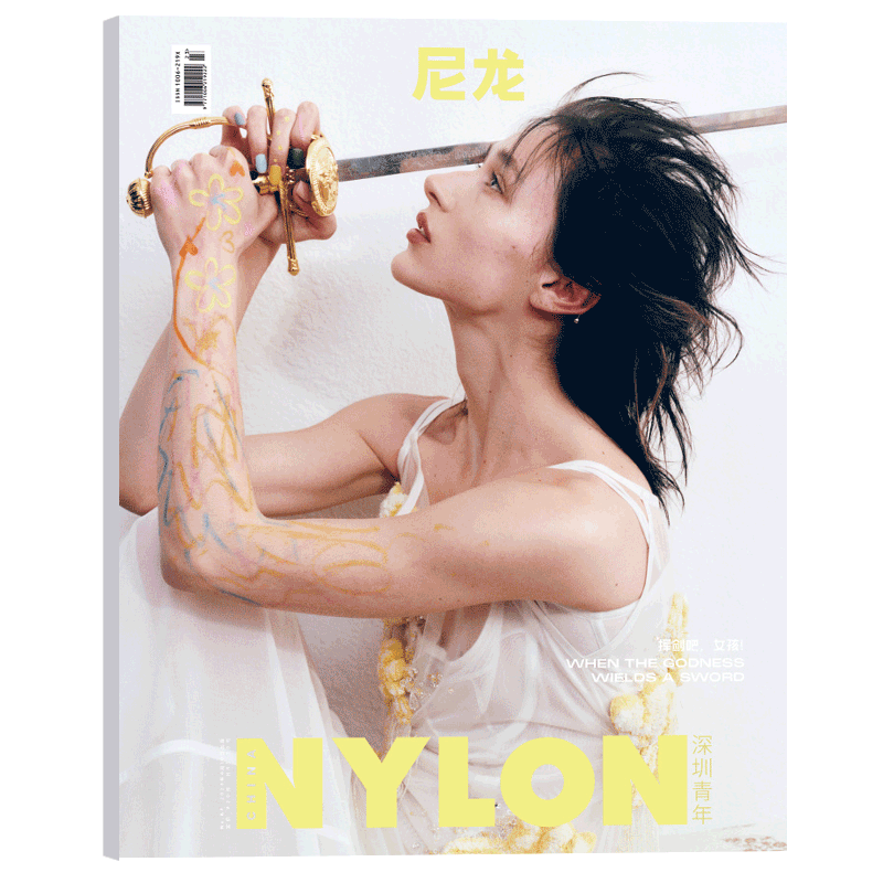NYLON尼龙深圳青年2026年