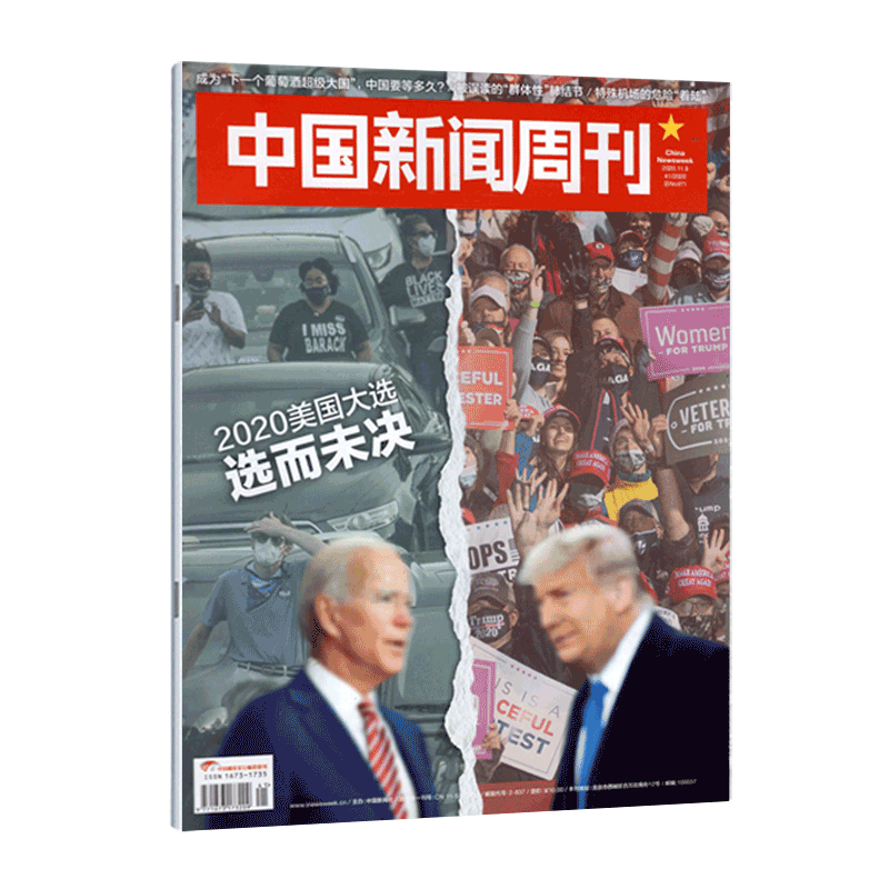 费加罗杂志2026年5月张艺兴