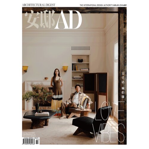 安邸AD杂志时尚家居装潢家装
