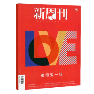 Another Man中文版杂志2026年1月开年刊 王嘉尔封面 /时尚芭莎杂志 BAZAAR /时装杂志 /嘉人杂志 /ELLE世界时装之苑