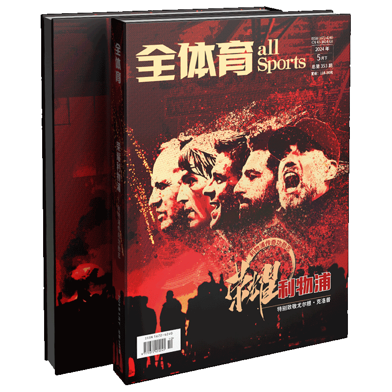 全体育2月下羽毛球石宇奇