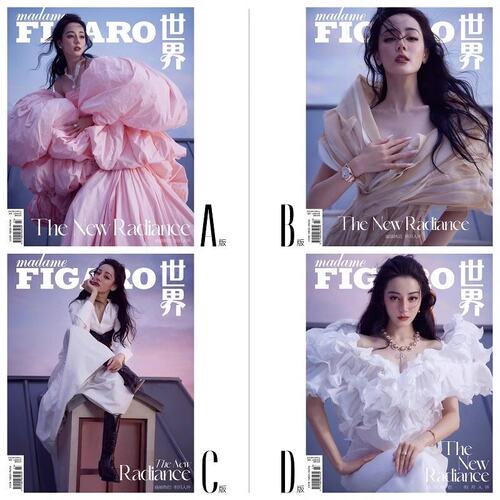 计入销量！MadameFigaro费加罗世界杂志2023年12月 迪丽热巴ABCD封面 闭年刊 / 《时装L'OFFICIEL》2025年3月迪丽热巴ABC款】