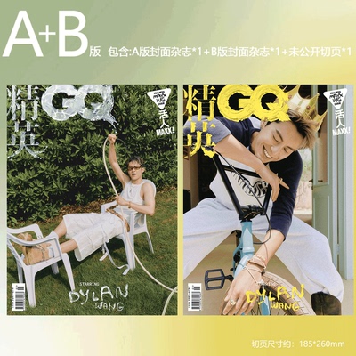 VOGUEMAN26年5月蒋奇明
