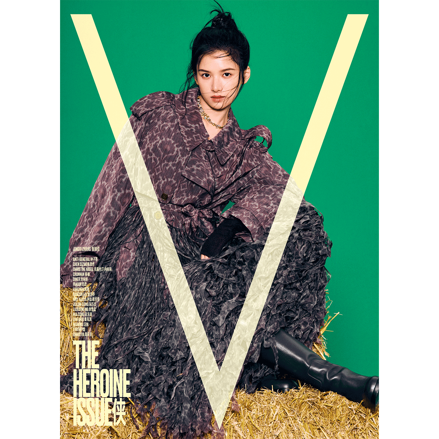 NYLON尼龙 2025年10月刊 张婧仪/中国银幕杂志 /ELLE世界时装之苑 张婧仪封面/V杂志 中文版 25年10月 张婧仪