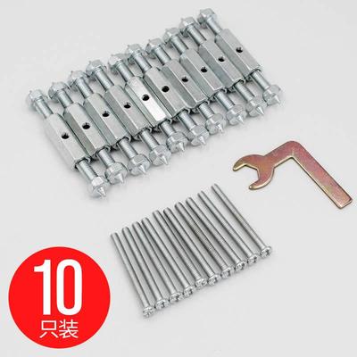 86型暗盒修复器开关面板插座固定器线盒底盒万能通用固定神器撑杆