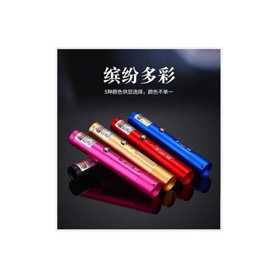 迷你直冲激光手电售楼部沙盘指示红外线笔会议讲解激光灯usb充电