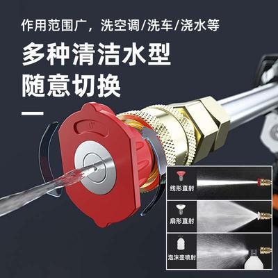 洗空调专用水枪高压电动空调清洗工具全套洗车家用空调清洁剂外机