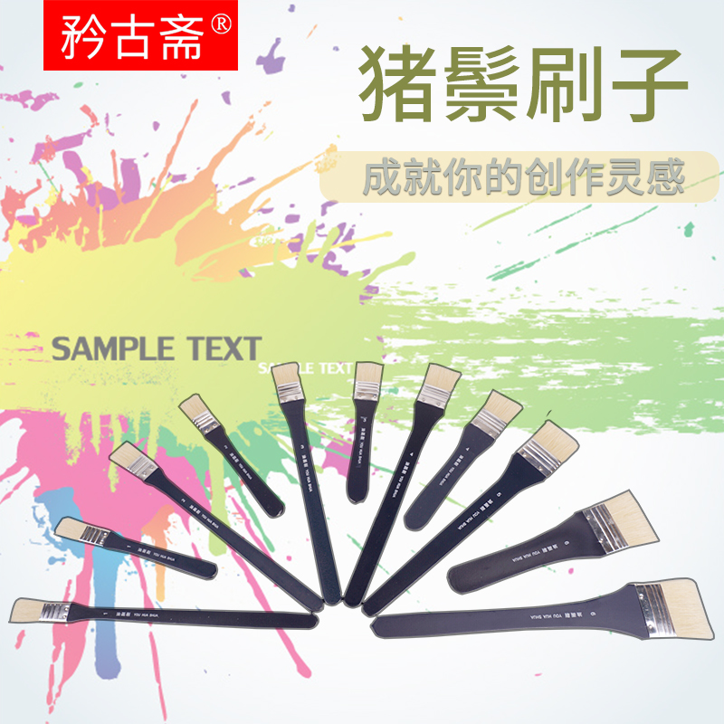 丙烯颜料刷子长把水粉不掉毛排笔