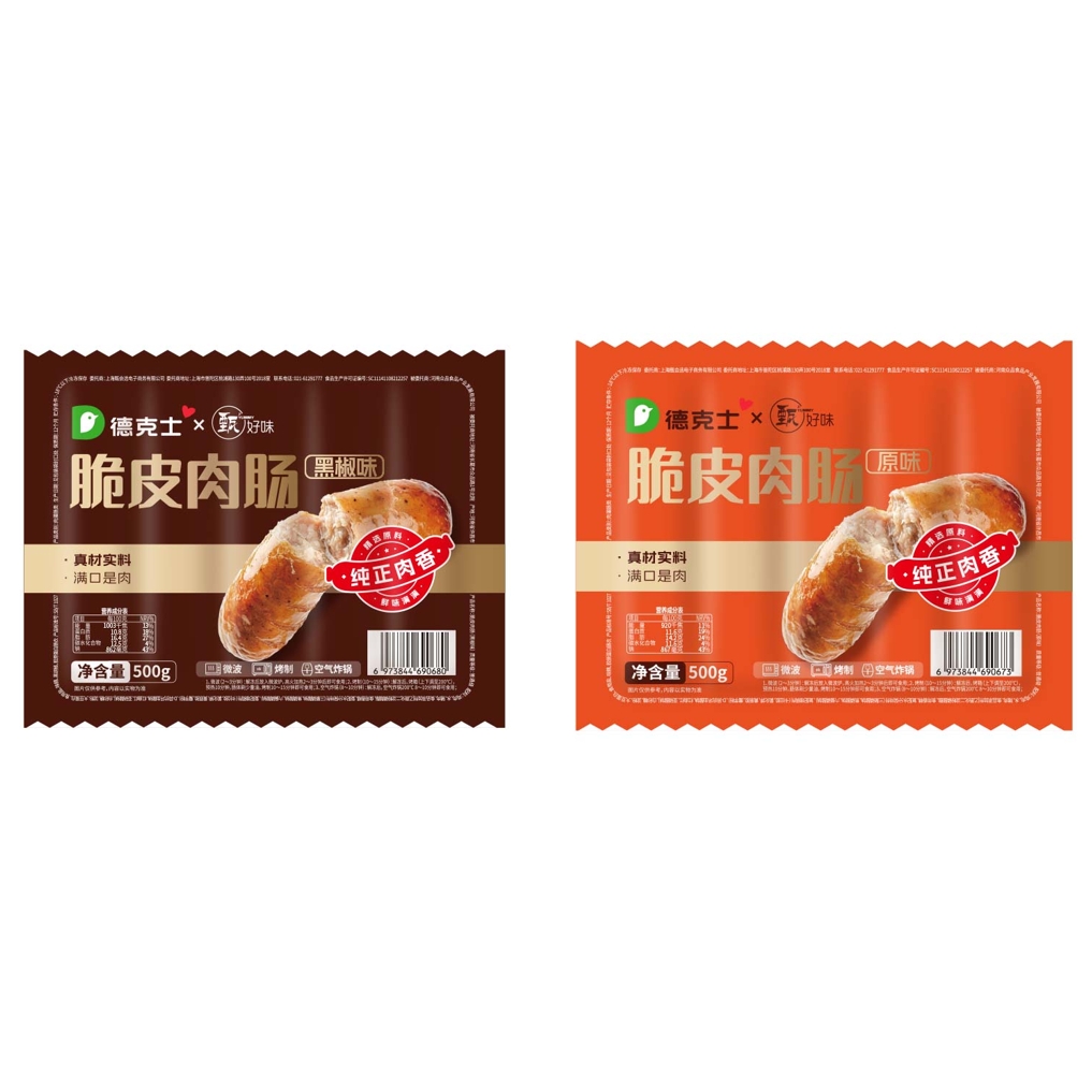 德克士烤肠原味&黑胡椒味500g*10袋非速食零食摆摊大包装商用装