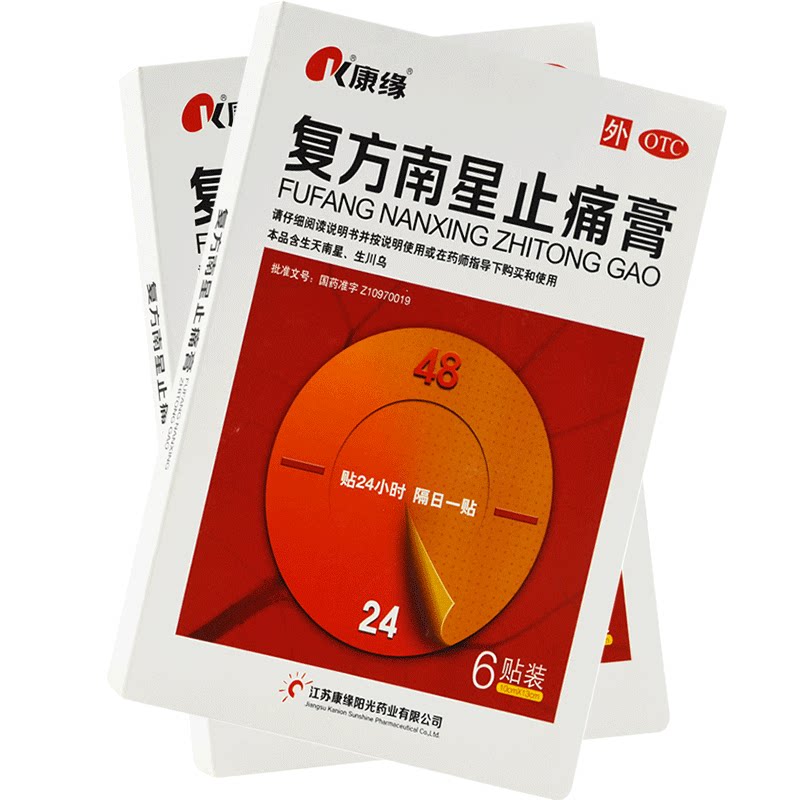康缘 复方南星止痛膏 6贴/盒