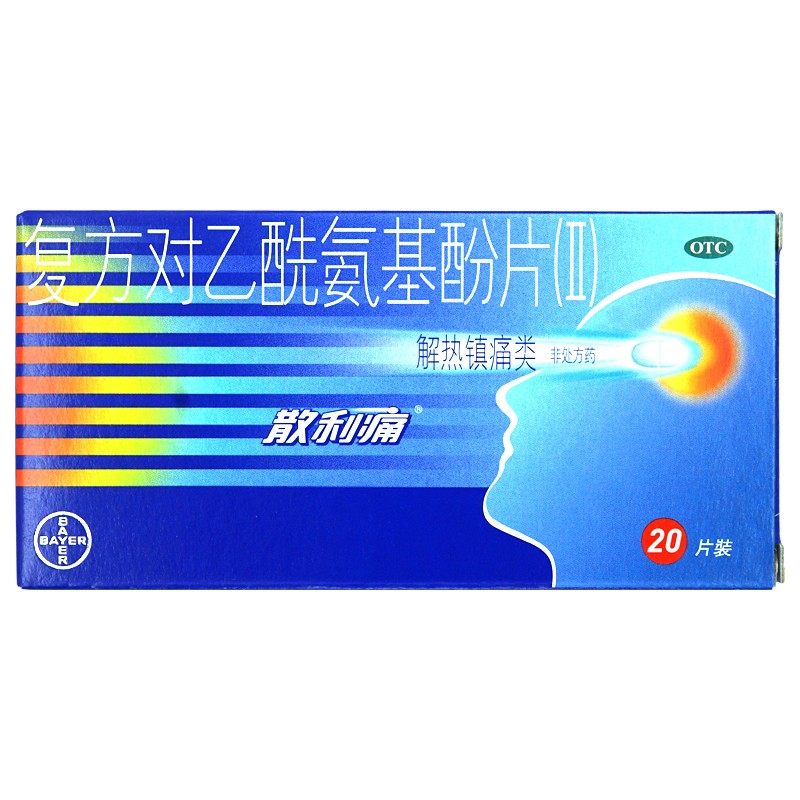 bayer/拜耳 散利痛 复方对乙酰氨基酚片(ii) 20片/盒