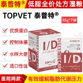 泰普特低脂全价处方湿粮宠物犬猫咪狗低脂肪控体重优质蛋白急慢性