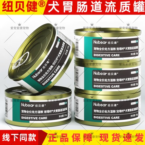 纽贝健猫狗低脂胃肠道处方湿粮罐