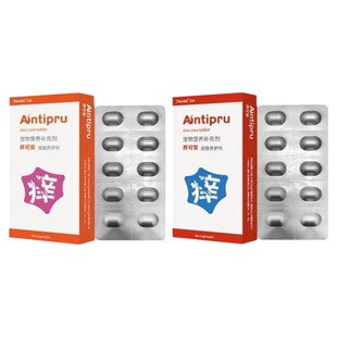 派维养可安皮肤养痒护片宠物狗狗猫咪止痒真菌细菌过敏抓挠犬猫用