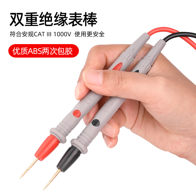 万用表表笔高档防冻硅胶r线20A特尖特细尖头表笔线加长通用测试线