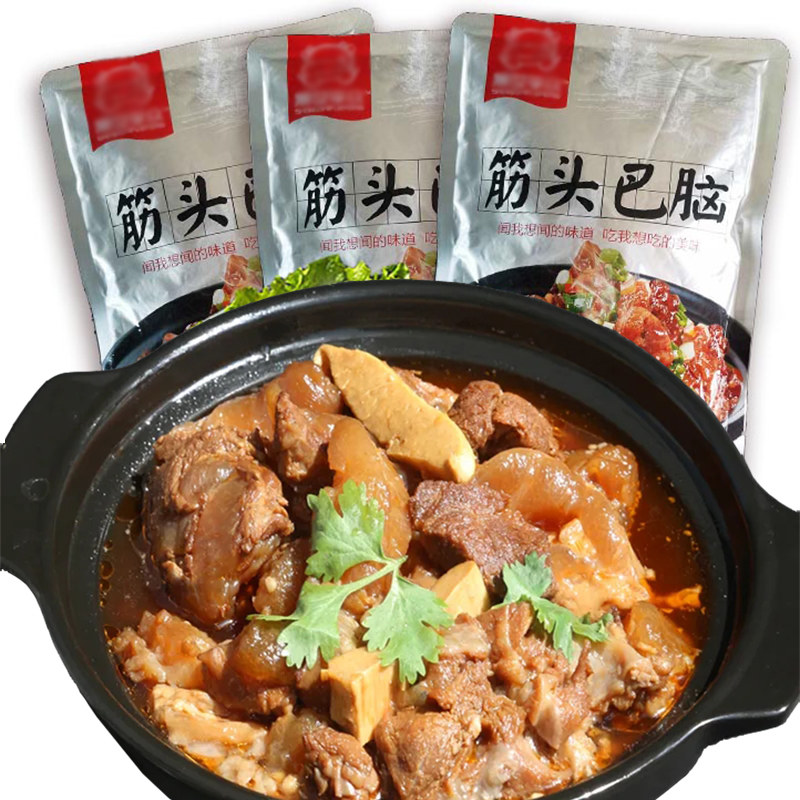 筋头巴脑600g大袋装开袋即食商用火锅牛肉蹄筋旗舰店新鲜卤肉熟食