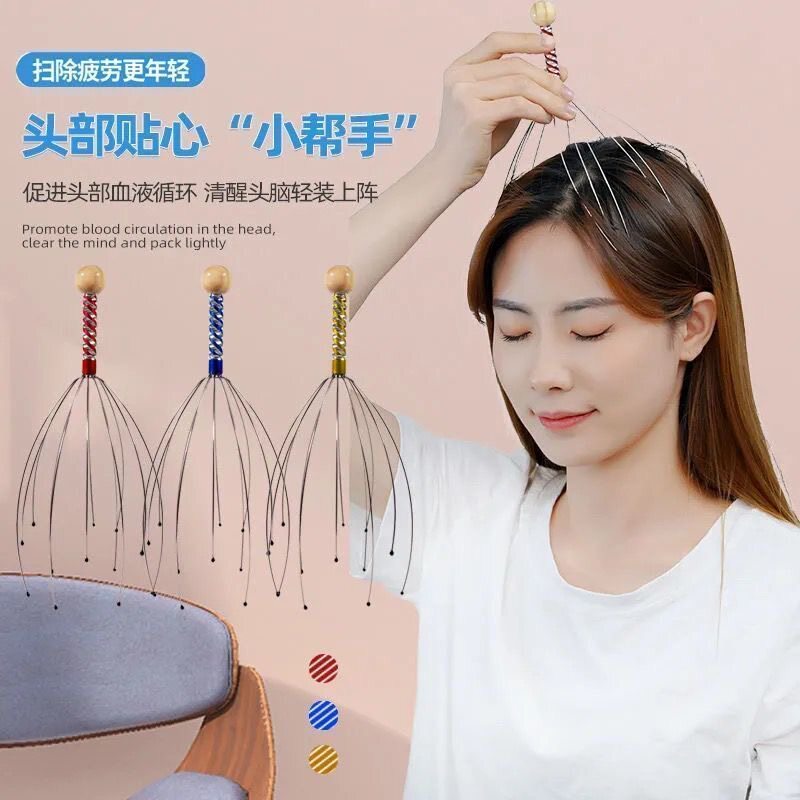八爪鱼五爪头部按摩器滚珠头皮挠头抓头痒按摩灵魂抽取提取器神器
