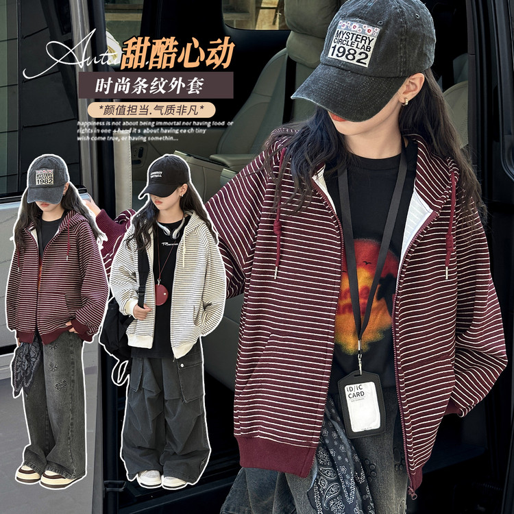 俏丫头&条纹外套童装童装