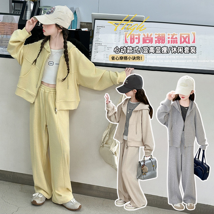 &2510针织连帽套装休闲百搭春季新款日常童装童装