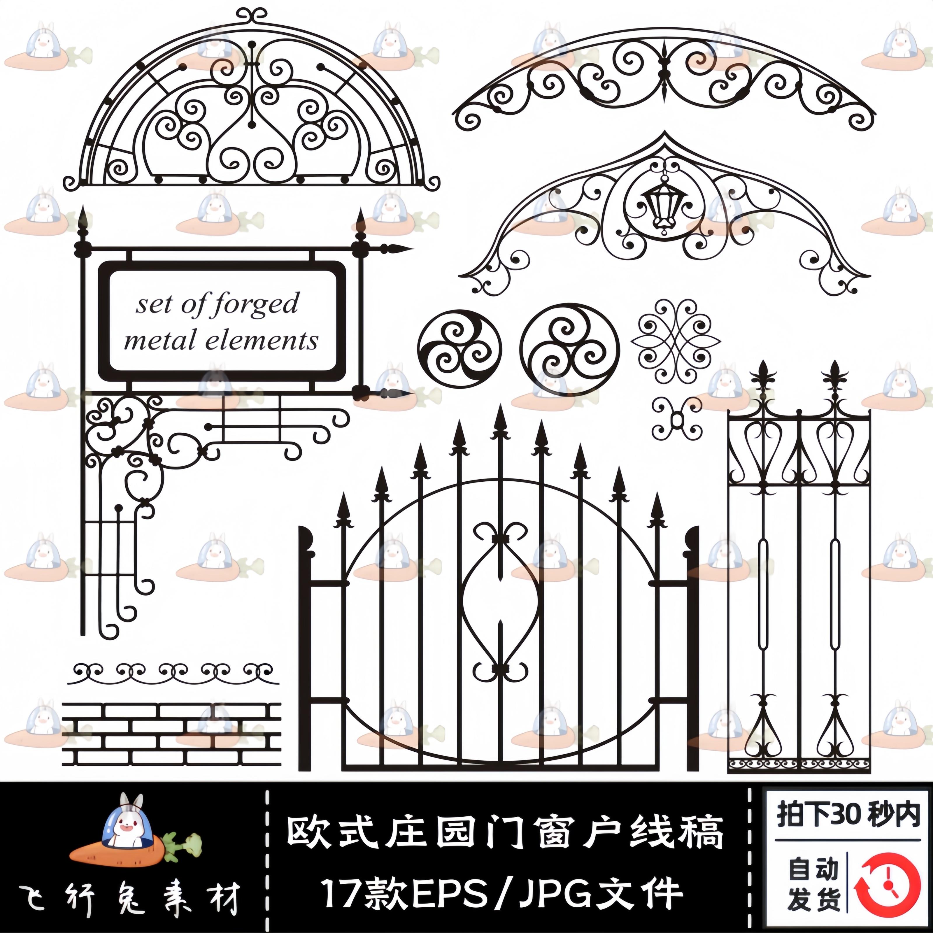 手绘黑白欧式欧洲庄园铁艺门窗户线稿图片eps矢量文件设计素材