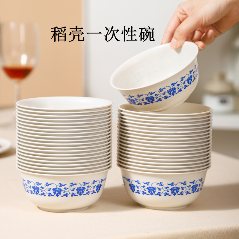 徽颍尚稻壳青花瓷一次性饭碗加厚