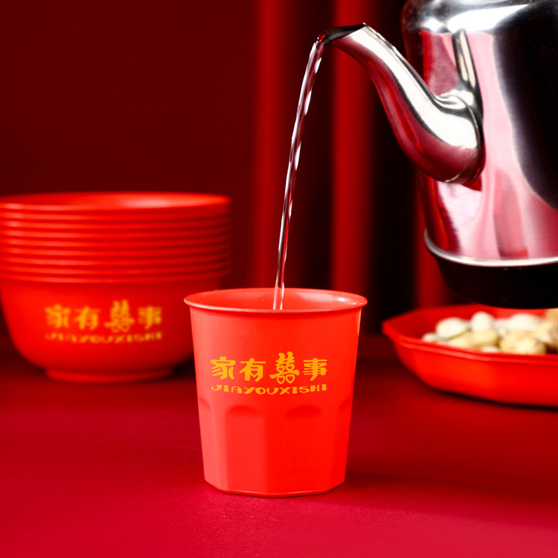 高档红色一次性稻壳杯子加厚可降解家用水杯喜宴酒席敬茶婚礼酒杯,餐饮具,可降解餐具/环保餐具,淘宝优惠券,粉丝福利购,淘宝优惠卷