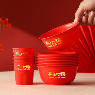 乔迁之喜一次性碗筷套装红色喜庆餐具加厚耐高温食品级新居入宅用