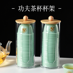 一次性功夫茶杯杯架子桌面喝茶杯子收纳盒沥水架小号品茗杯取杯器