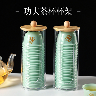 徽颍尚一次性功夫茶杯杯架加厚