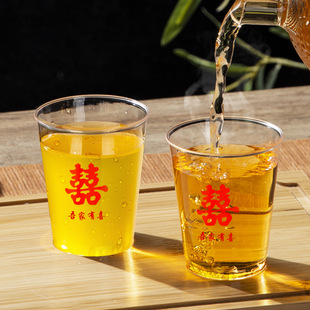 喜字一次性啤酒杯航空杯结婚专用加厚乔迁酒席家用塑料喝茶水酒杯