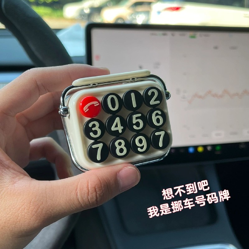 键盘侠停车号码牌车载号码汽车临时停车挪车创意键盘2023新款
