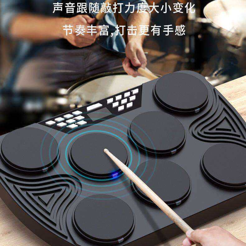 新款电子架子鼓专业版儿童初学者手卷爵士打击鼓便携力度电子鼓