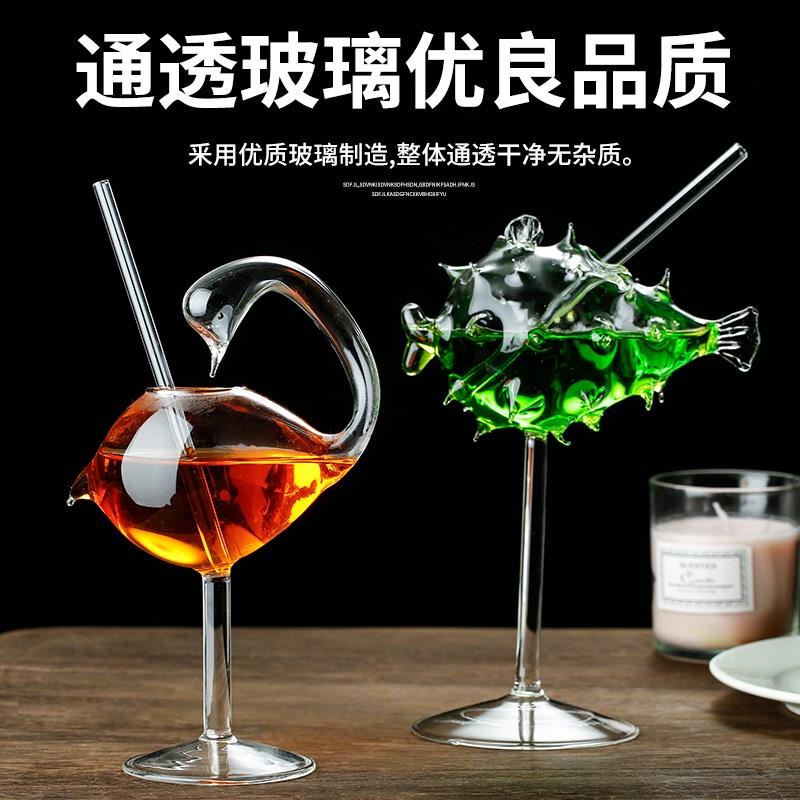 吸管鸡尾酒杯创意带吸管天鹅蘑菇杯网红果汁玻璃杯三角鸡尾高脚杯
