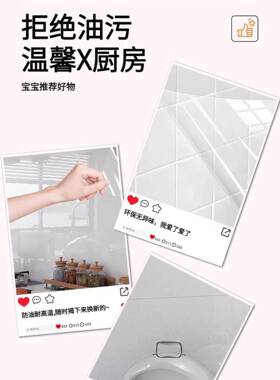 乳胶漆墙面透明保护膜静电不伤白墙贴防踢脏防潮贴纸墙壁防水贴膜