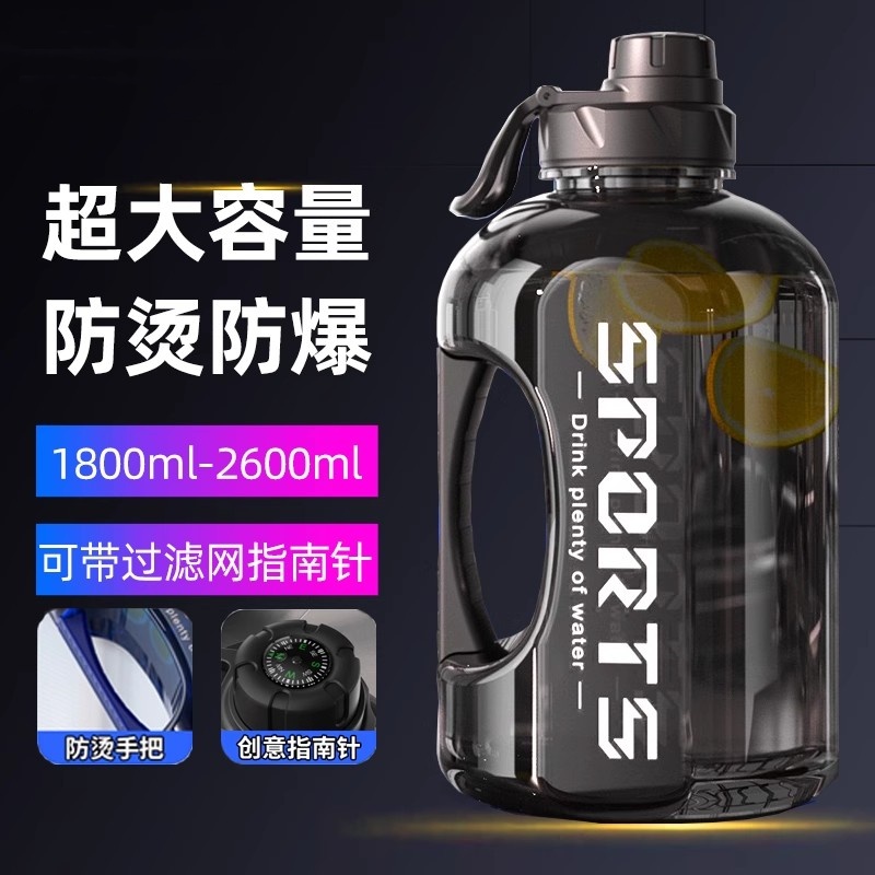 茶水分离吨吨桶大容量水壶防烫太空杯男士户外运动健身水杯大肚杯