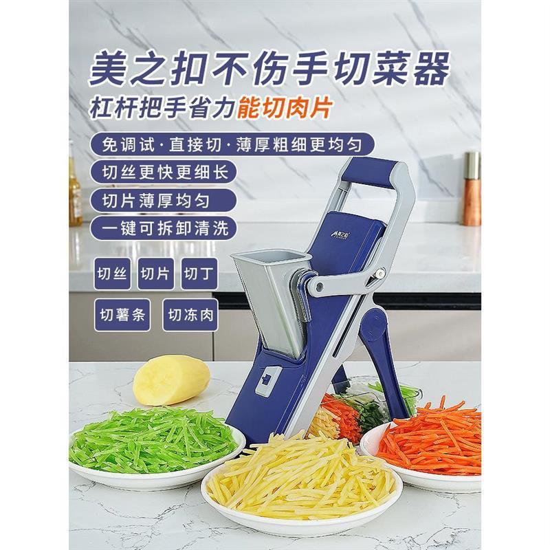 厨房多功能切菜器家用手动切丝神器护手萝卜切片土豆刨丝器不伤手