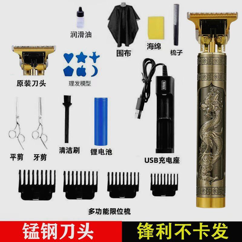油头电推剪雕刻剃光头理发器发廊家用理发推子剃头刀