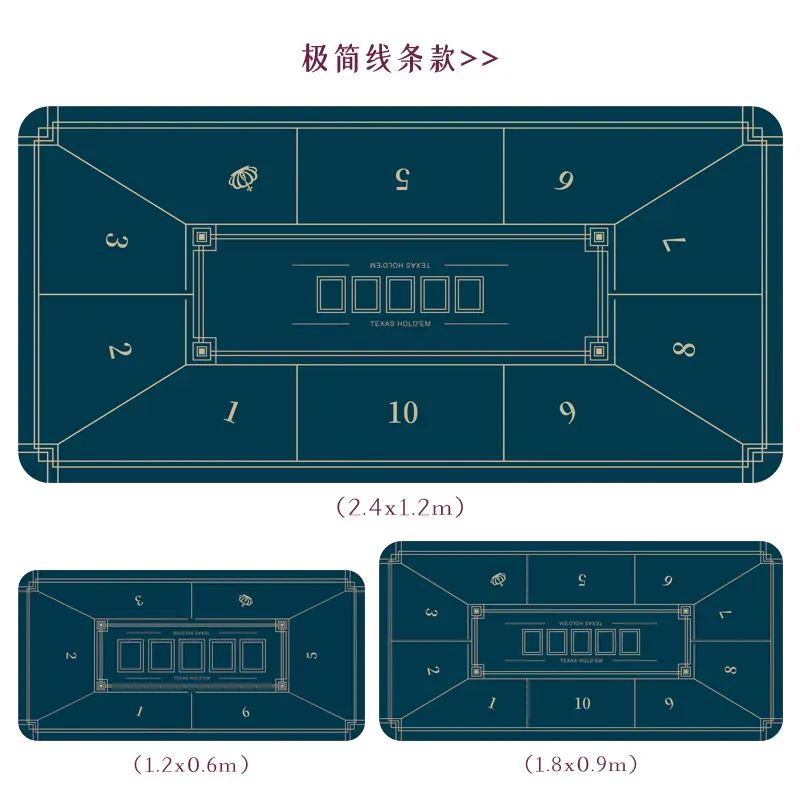 高端绒布定制锁边德州扑克专用桌垫桌布长方形圆形橡胶扑克垫专用