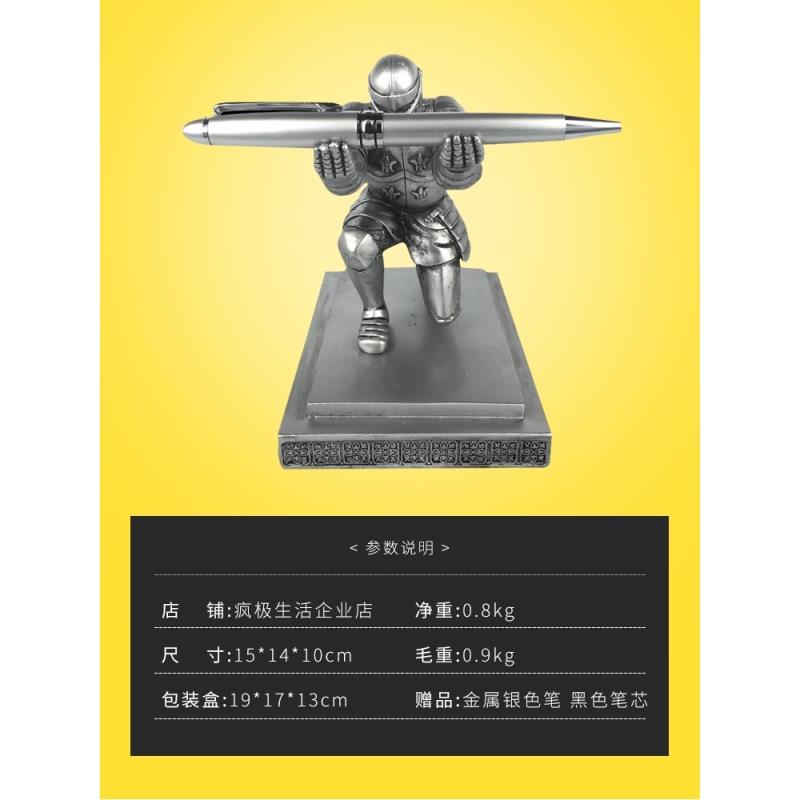 创意执行官骑士笔座盔甲英雄笔架文具桌面装饰品摆件送男朋友礼物