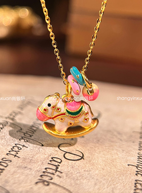 尚银轩纯银项链摇摇木马夏日可爱