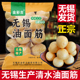 正宗无锡清水油面筋塞肉火锅麻辣烫食材江苏特产油面筋灌蛋泡球