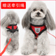 背心式 猫咪狗狗牵引绳遛猫绳泰迪小型犬幼犬胸背工字形透气防挣脱