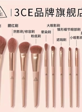 正品3CE化妆刷套装 糖渍樱花眼影刷腮红散粉刷 化妆工具便携套装