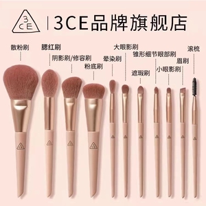 正品3CE化妆刷套装 糖渍樱花眼影刷腮红散粉刷 化妆工具便携套装