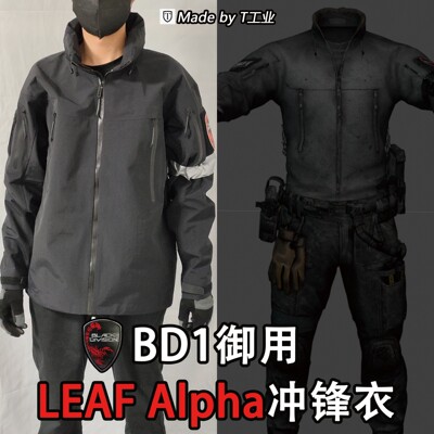 Leaf alpha冲锋衣-BD1御用-塔科夫Black division同款周边台州鸟