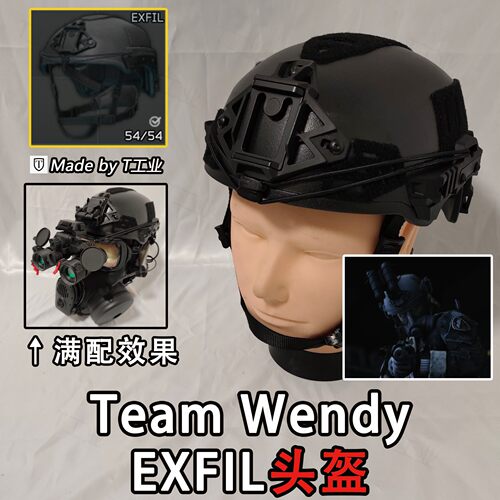team wendy头盔-塔科夫wedge-黑狐Black division同款-实物周边