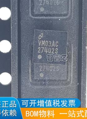 LM27402SQX LM27402S 丝印 27402S 开关控制器 QFN-16 正品原装